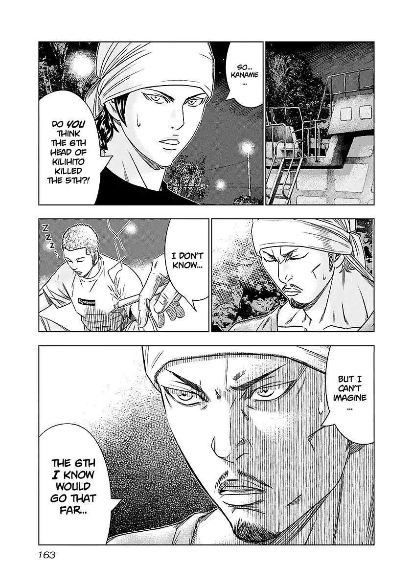 Out (Makoto Mizuta) chapter 72 page 18