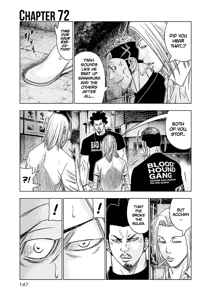 Out (Makoto Mizuta) chapter 72 page 2