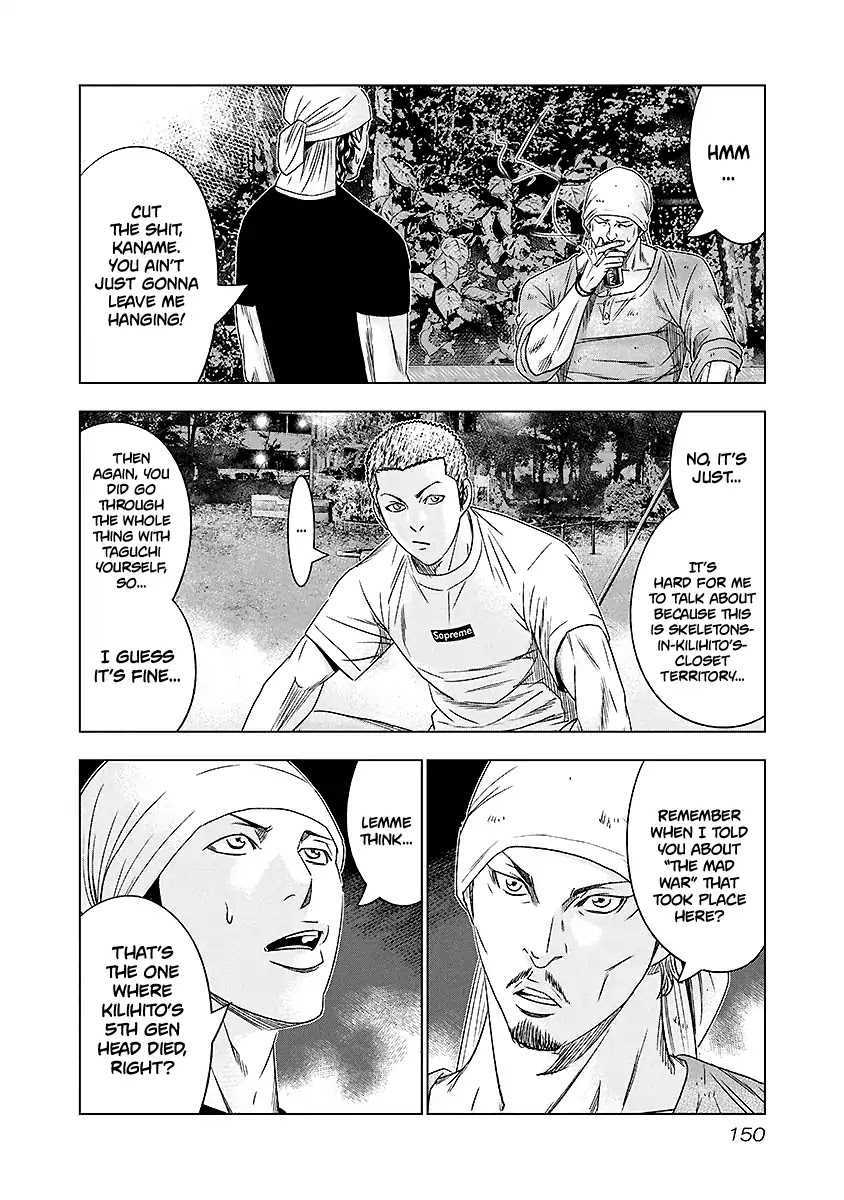 Out (Makoto Mizuta) chapter 72 page 5