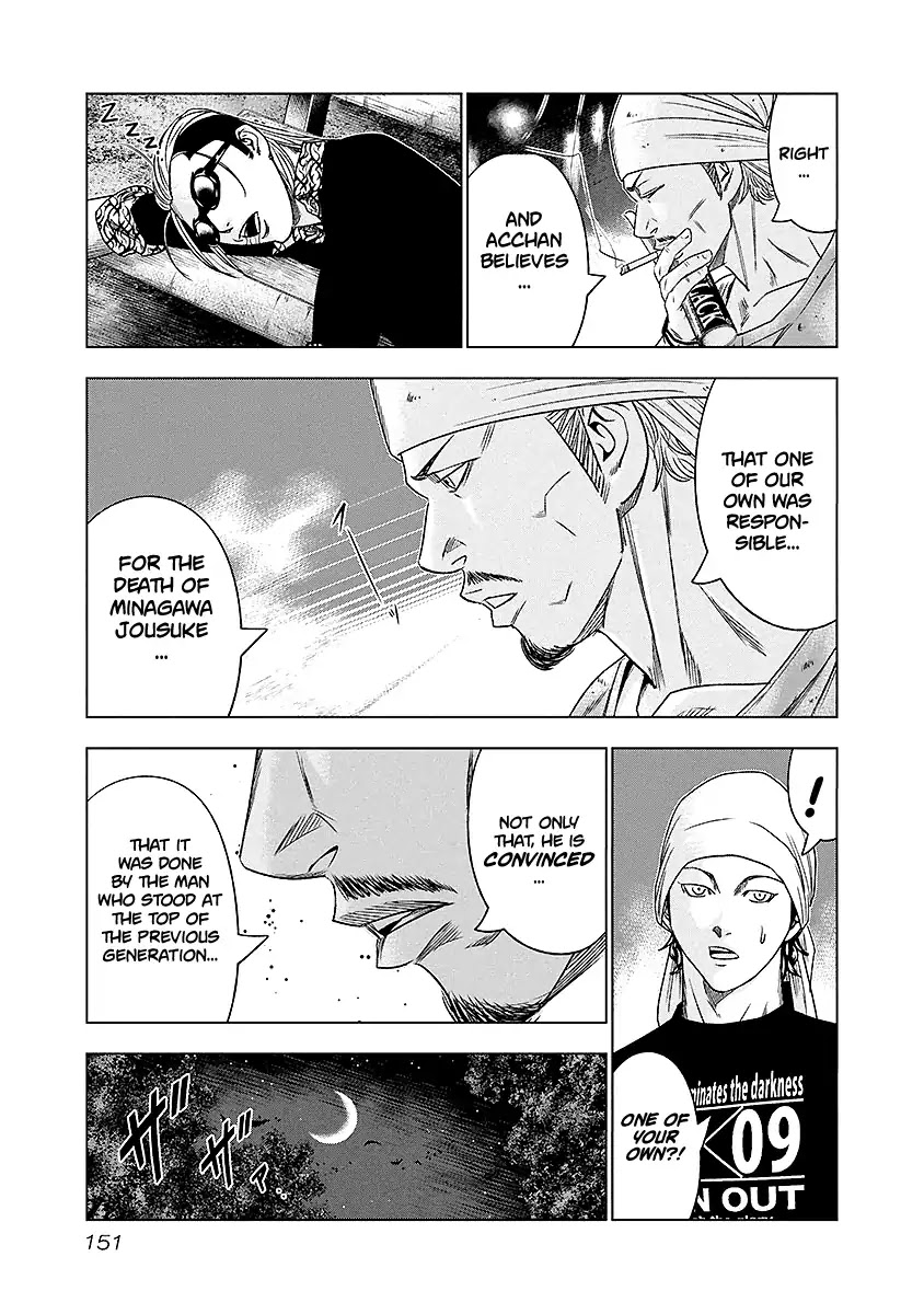 Out (Makoto Mizuta) chapter 72 page 6