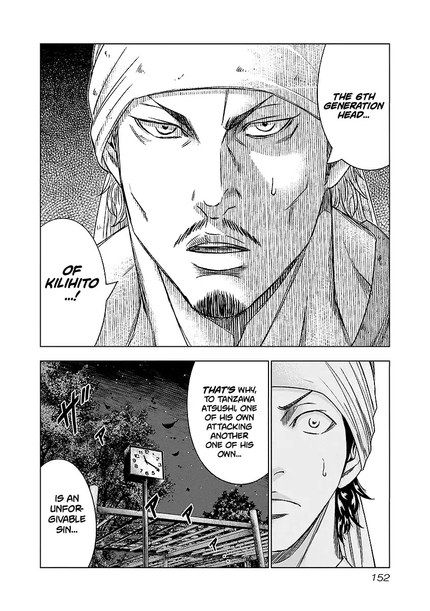 Out (Makoto Mizuta) chapter 72 page 7