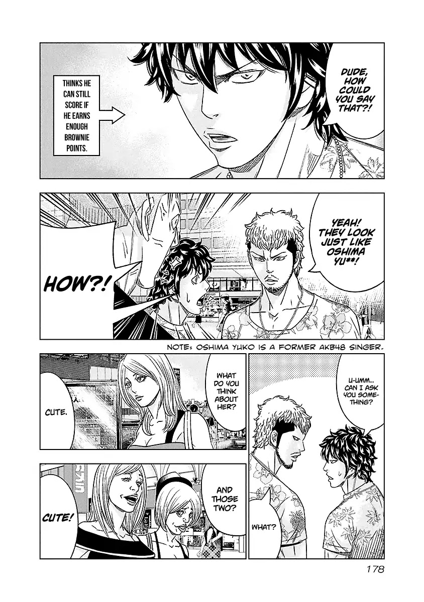 Out (Makoto Mizuta) chapter 73 page 13