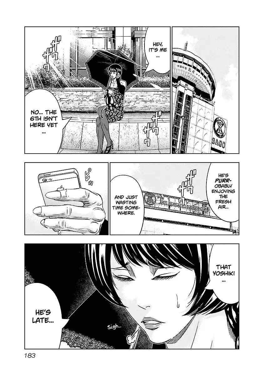 Out (Makoto Mizuta) chapter 73 page 18