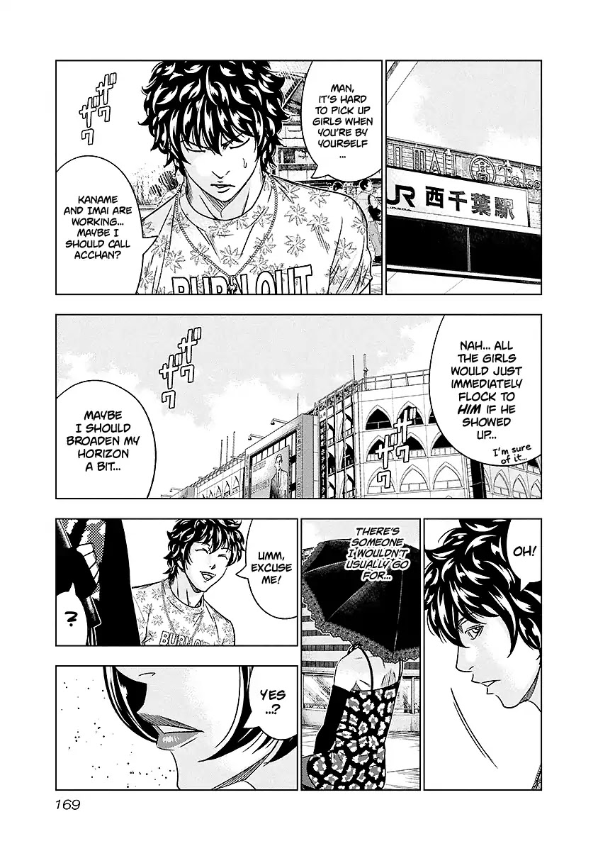 Out (Makoto Mizuta) chapter 73 page 4