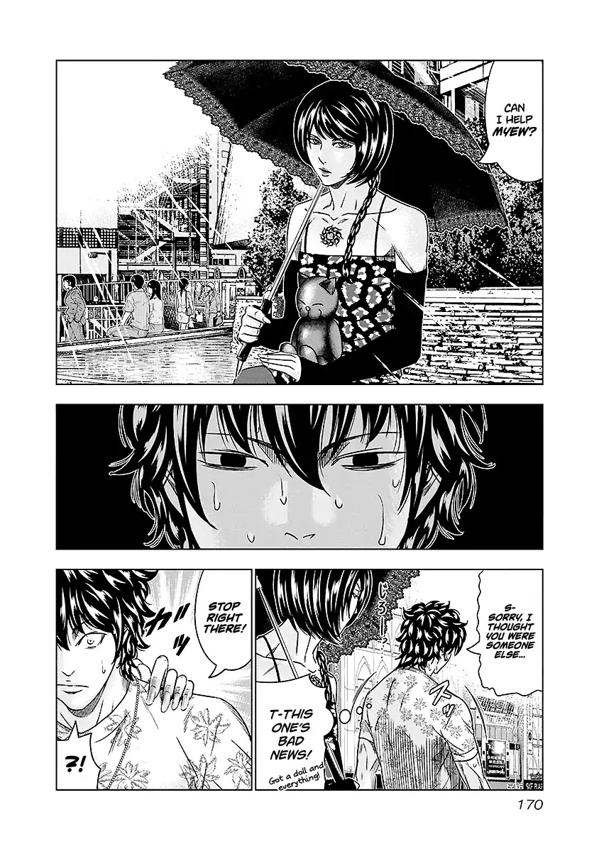 Out (Makoto Mizuta) chapter 73 page 5