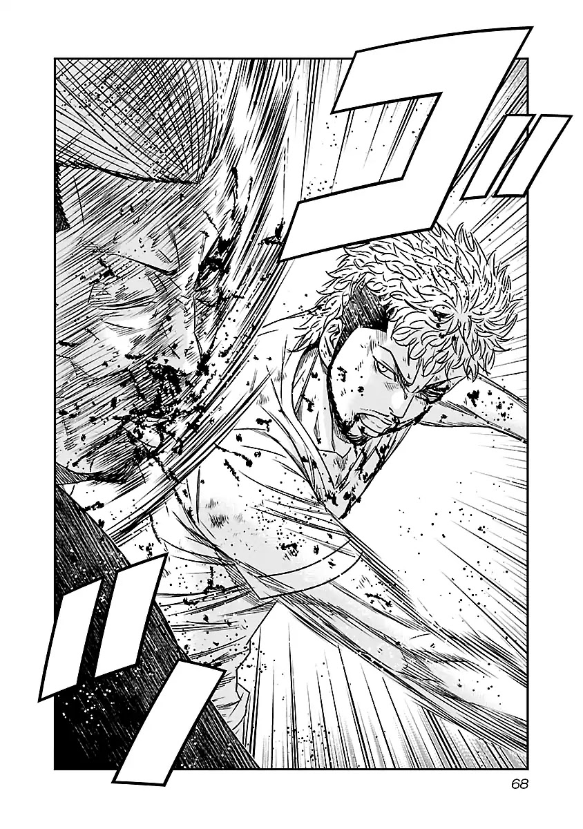 Out (Makoto Mizuta) chapter 77 page 3