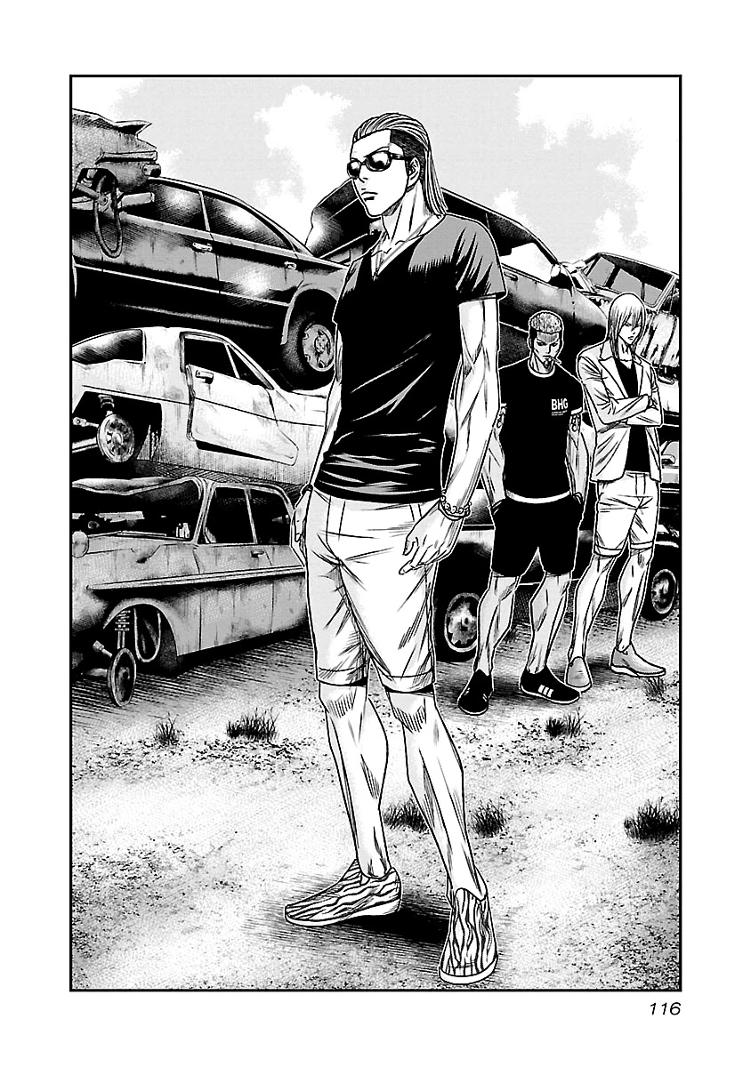 Out (Makoto Mizuta) chapter 79 page 11