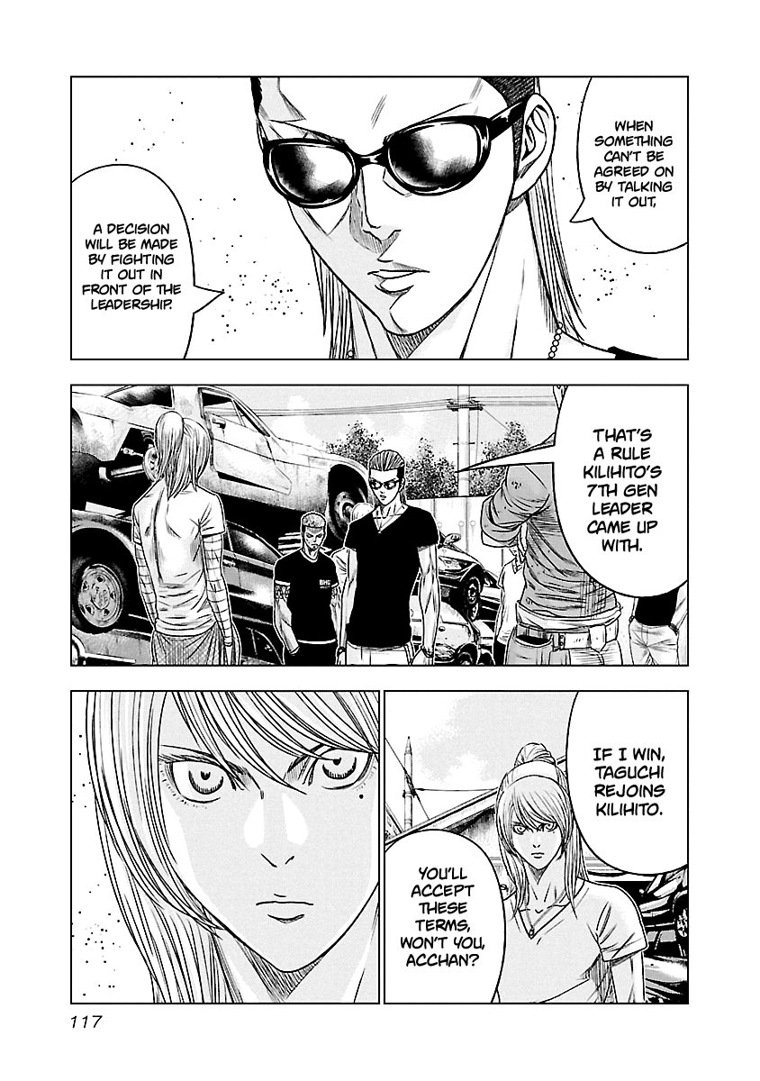 Out (Makoto Mizuta) chapter 79 page 12