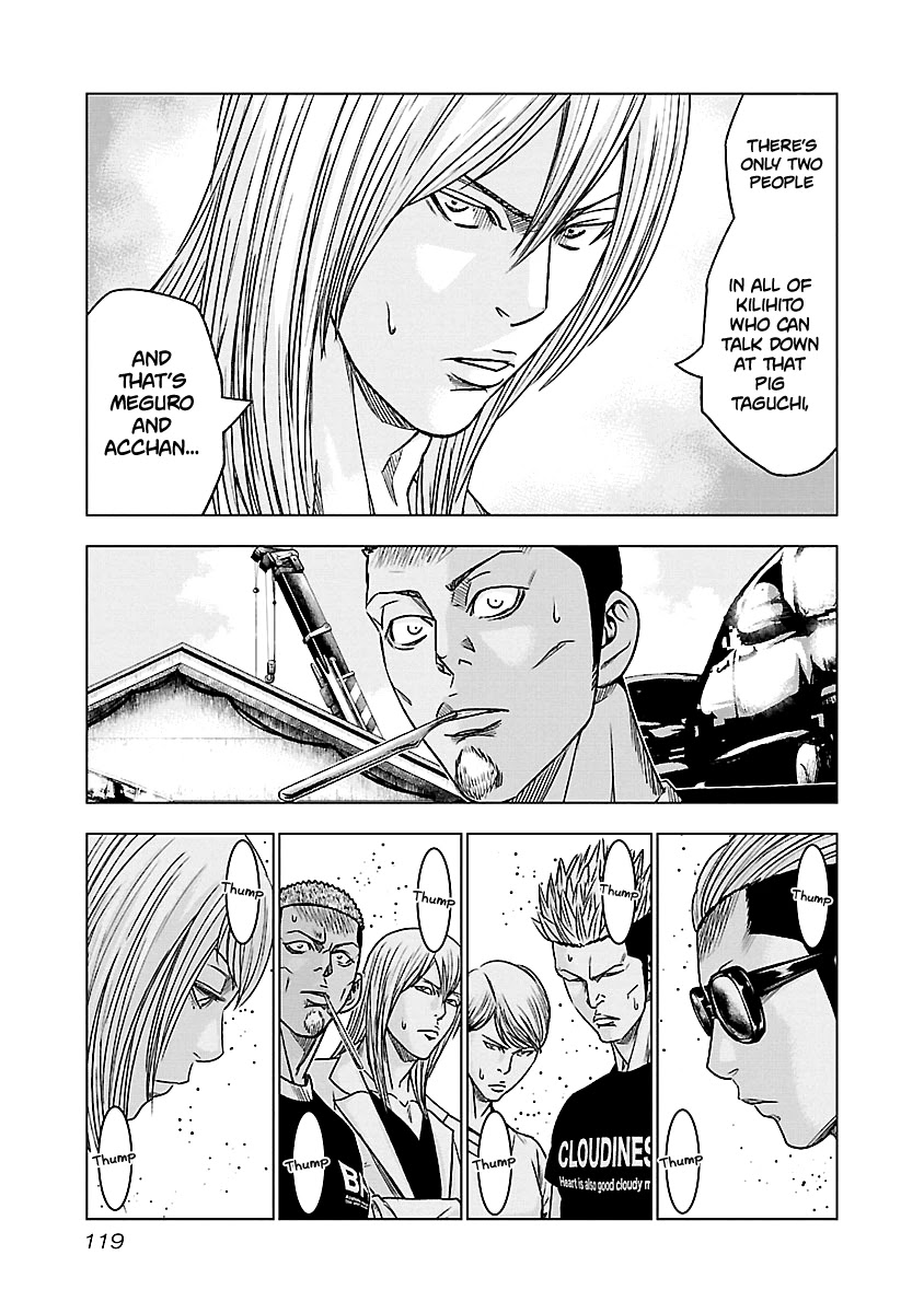 Out (Makoto Mizuta) chapter 79 page 14