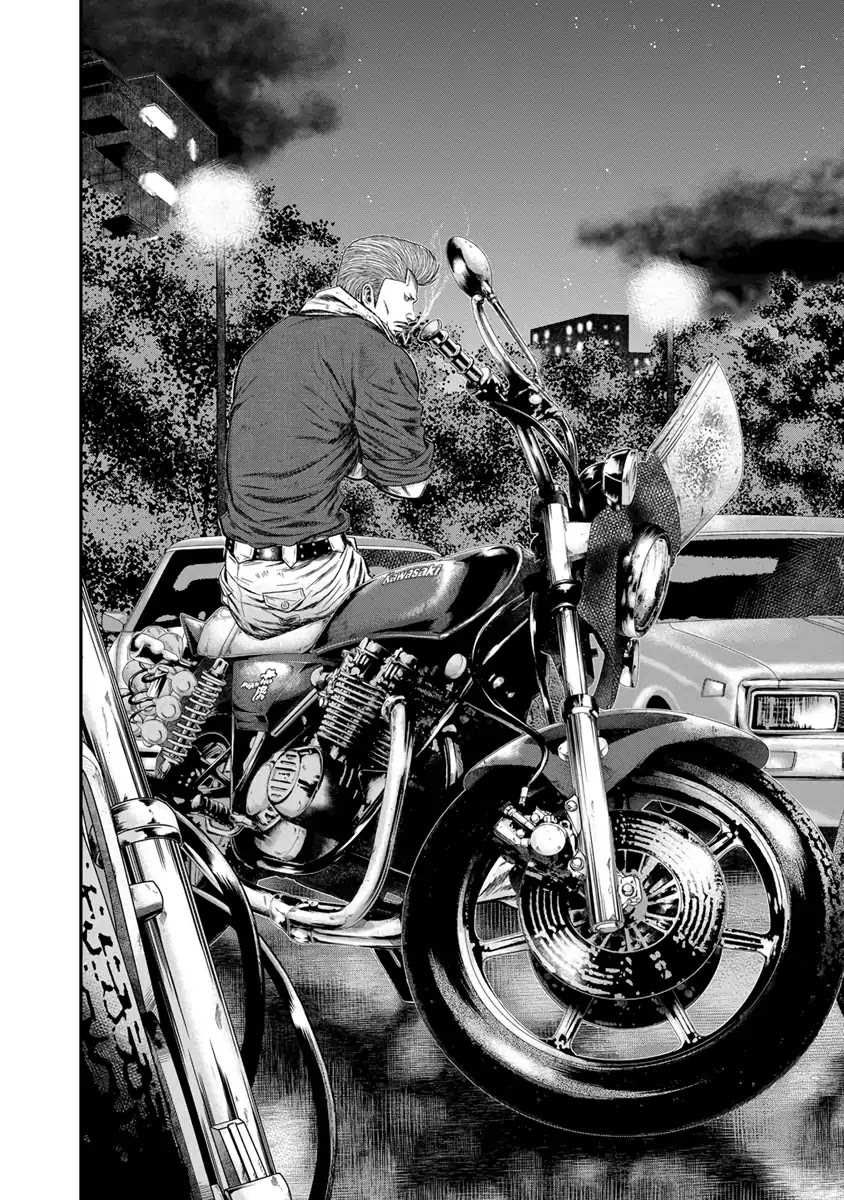 Out (Makoto Mizuta) chapter 8 page 12