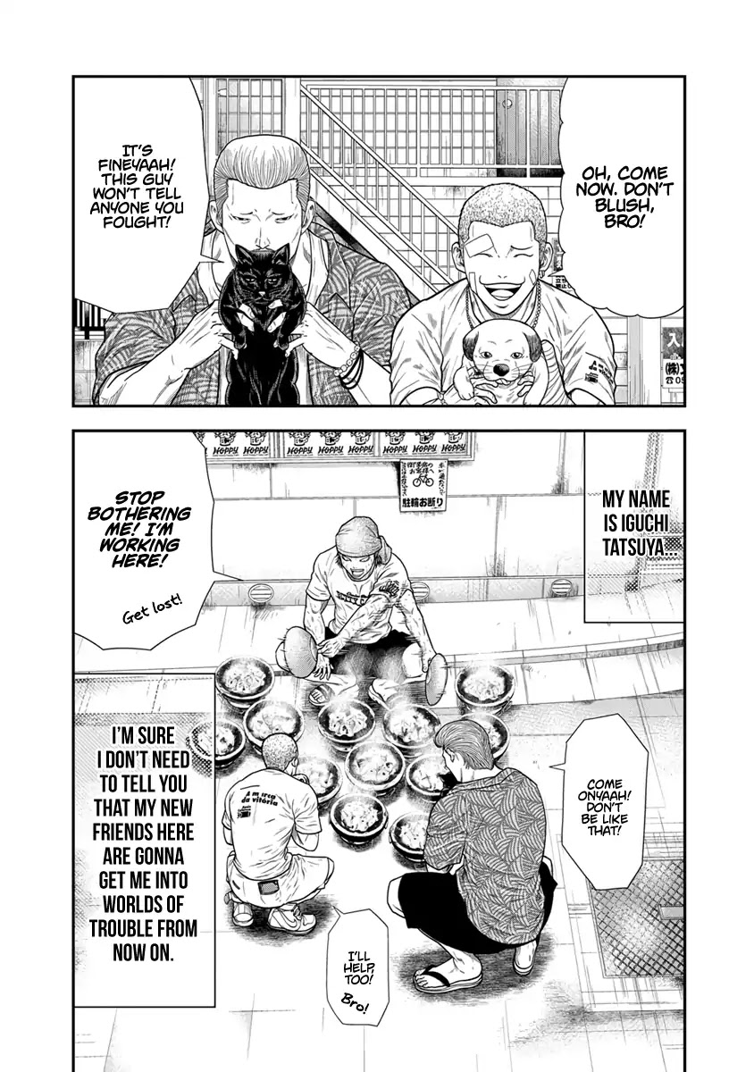 Out (Makoto Mizuta) chapter 8 page 20