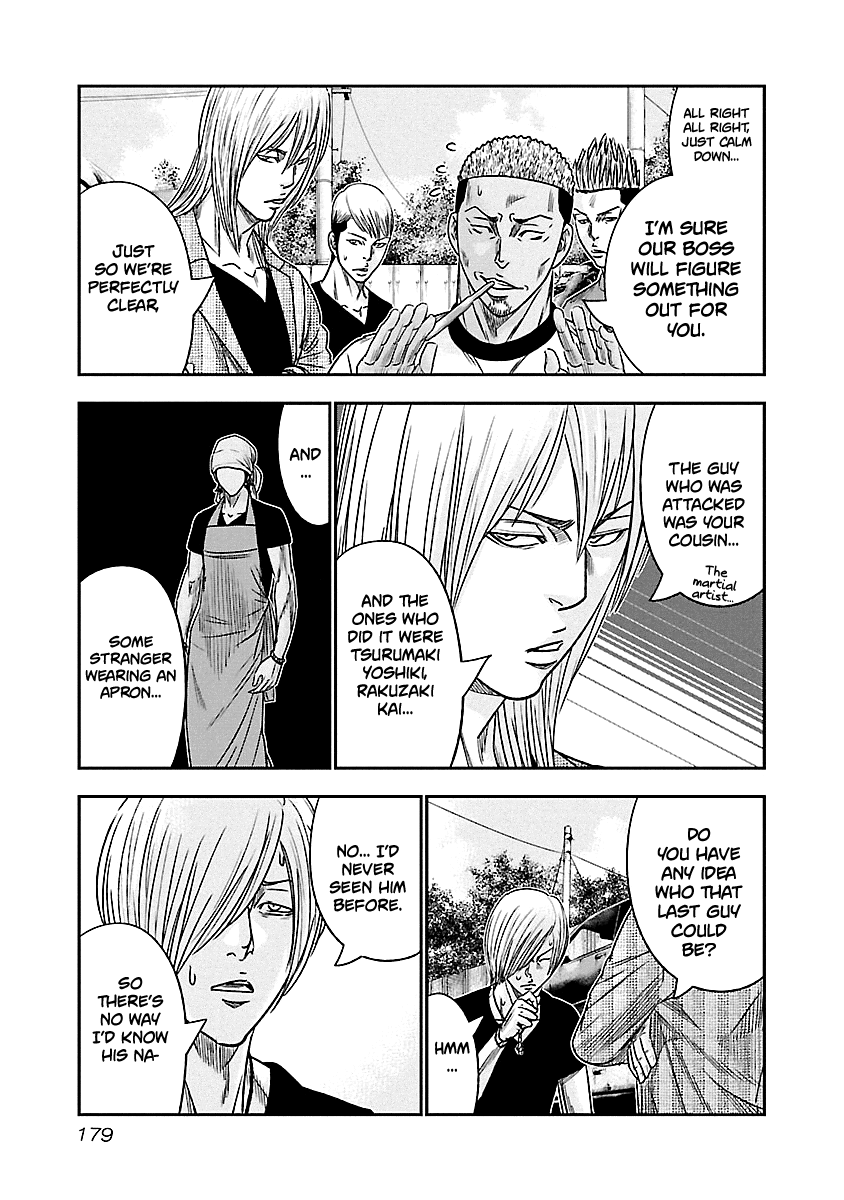 Out (Makoto Mizuta) chapter 82 page 10