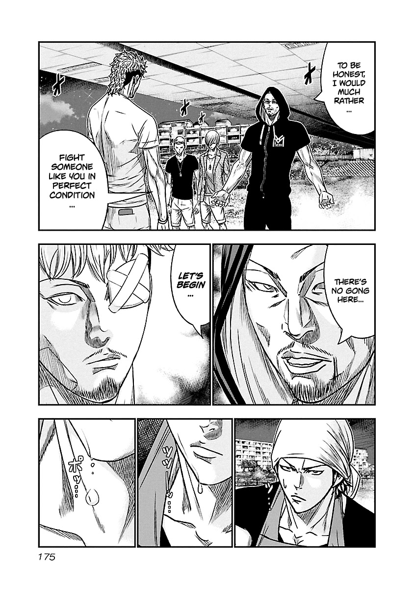 Out (Makoto Mizuta) chapter 82 page 7