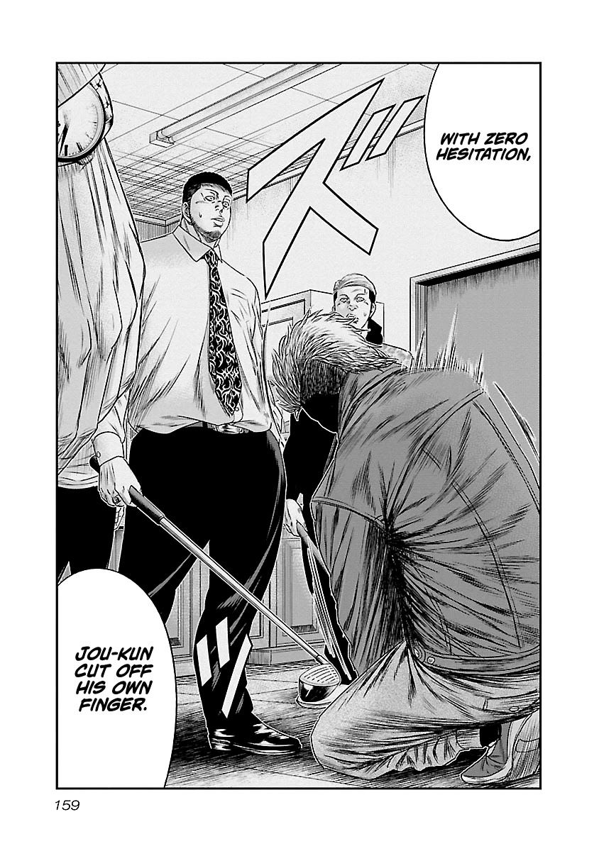 Out (Makoto Mizuta) chapter 90 page 12