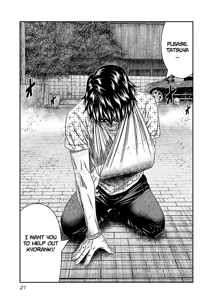 Out (Makoto Mizuta) chapter 92 page 21