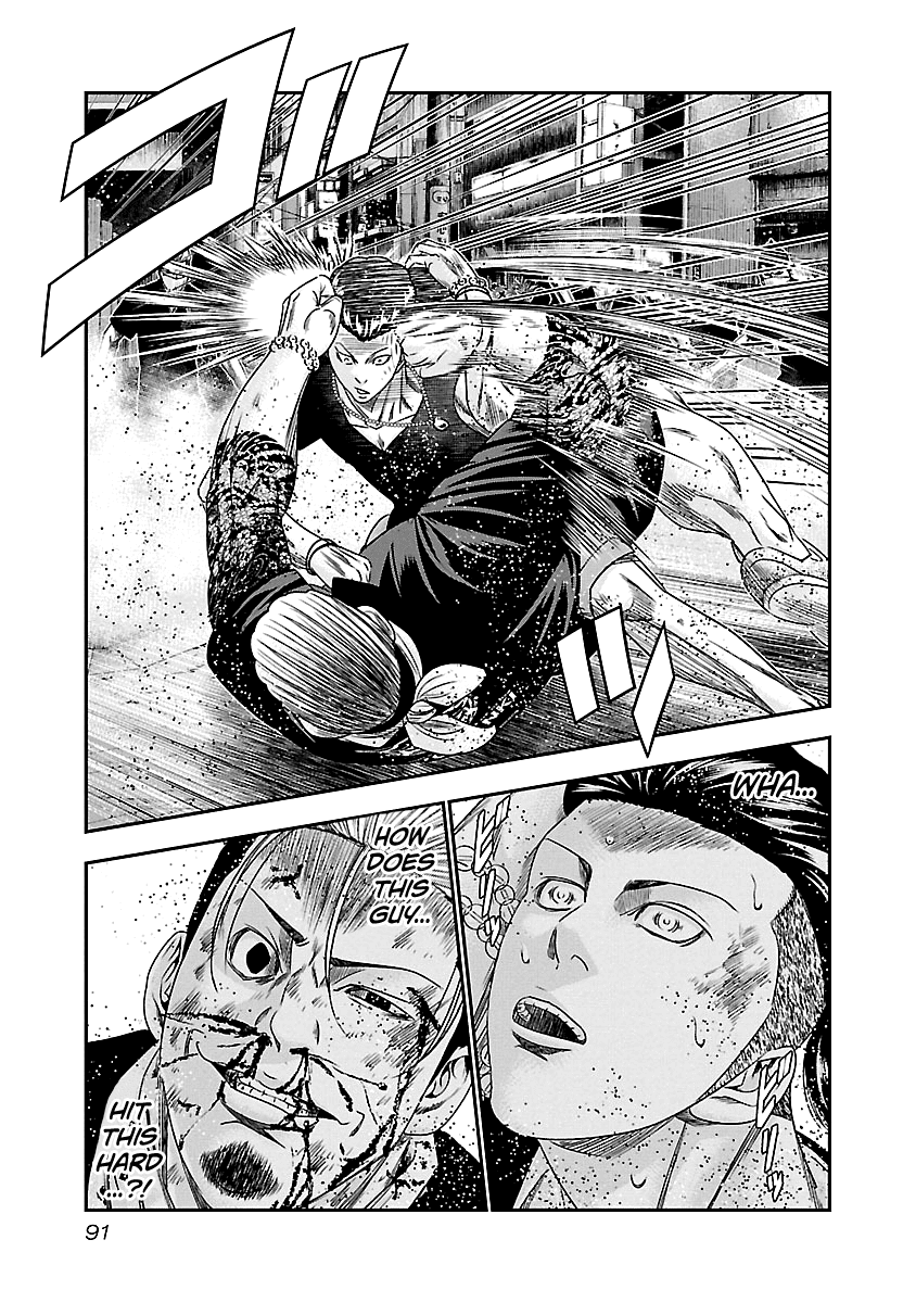 Out (Makoto Mizuta) chapter 96 page 8