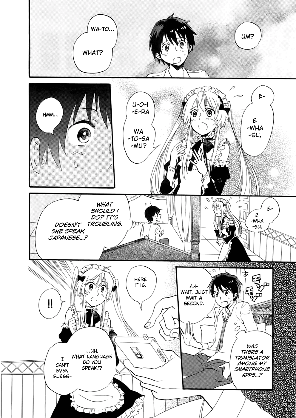 Outbreak Company - Moeru Shinryakusha chapter 1 page 32