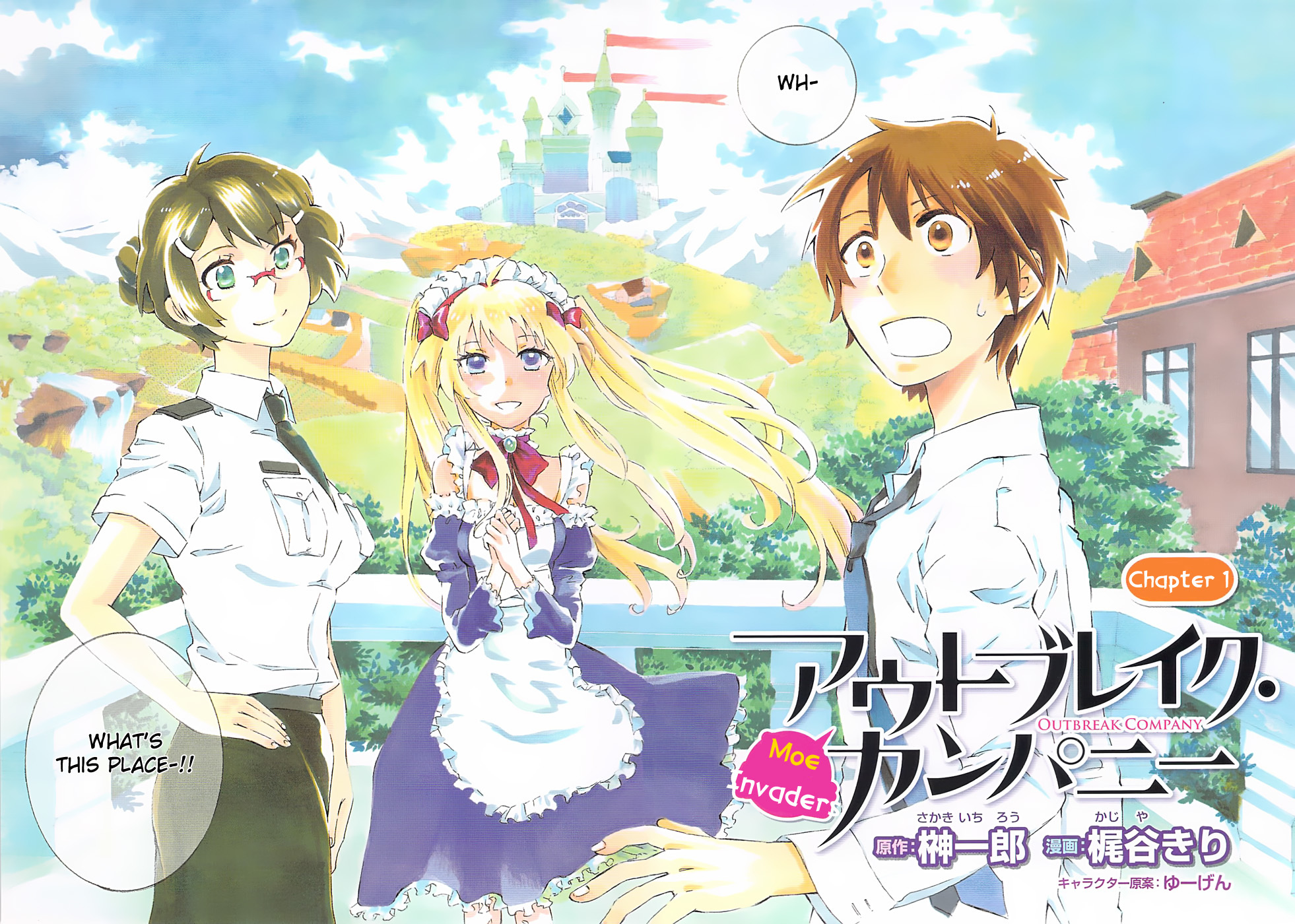 Outbreak Company - Moeru Shinryakusha chapter 1 page 5