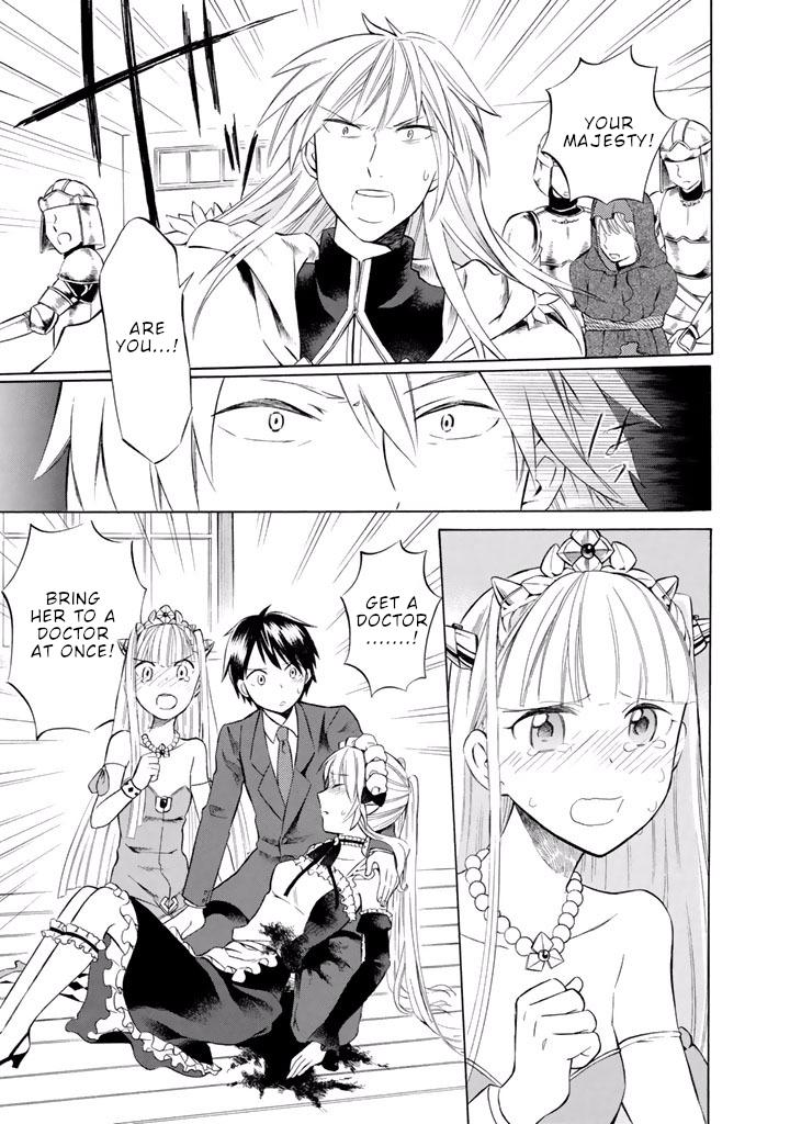 Outbreak Company - Moeru Shinryakusha chapter 11 page 4
