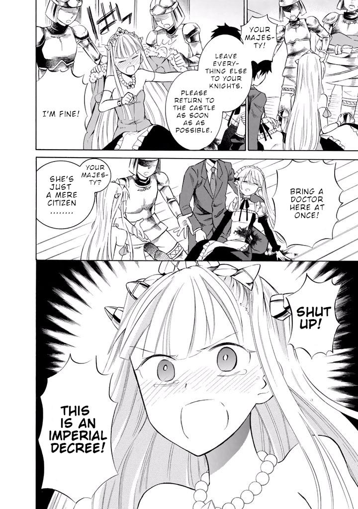 Outbreak Company - Moeru Shinryakusha chapter 11 page 5