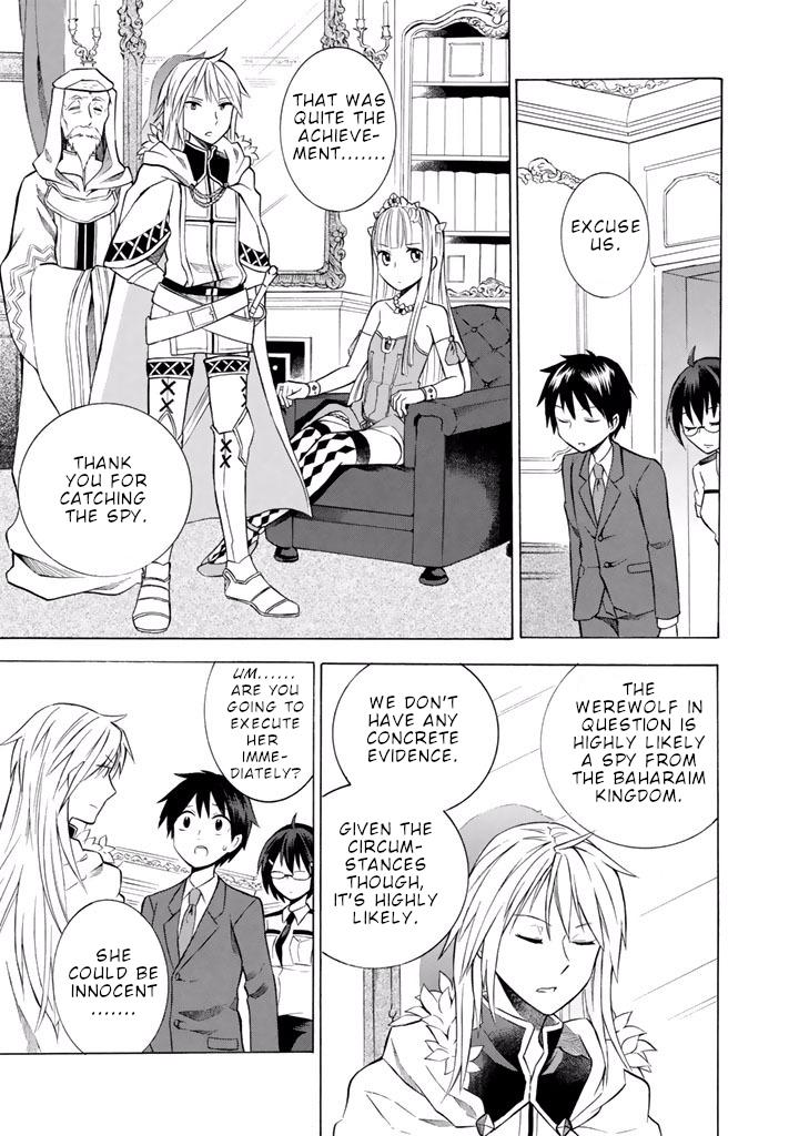 Outbreak Company - Moeru Shinryakusha chapter 13 page 16