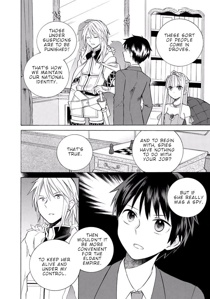 Outbreak Company - Moeru Shinryakusha chapter 13 page 17