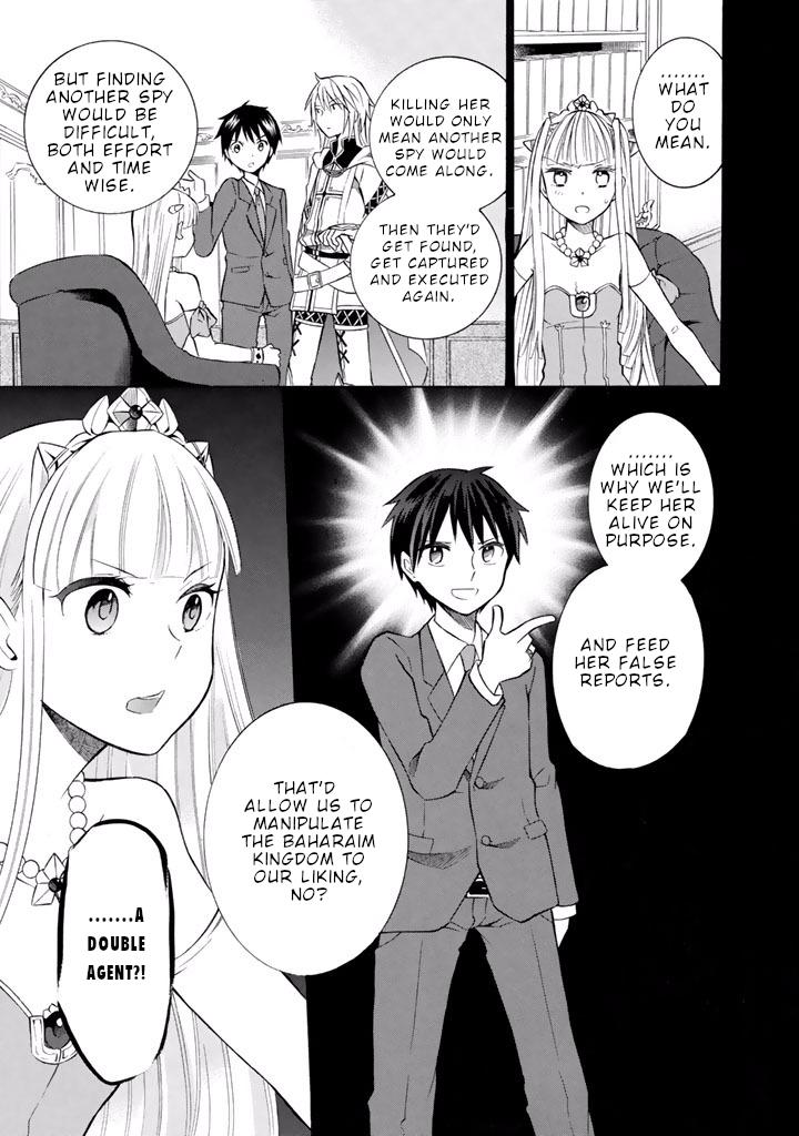 Outbreak Company - Moeru Shinryakusha chapter 13 page 18