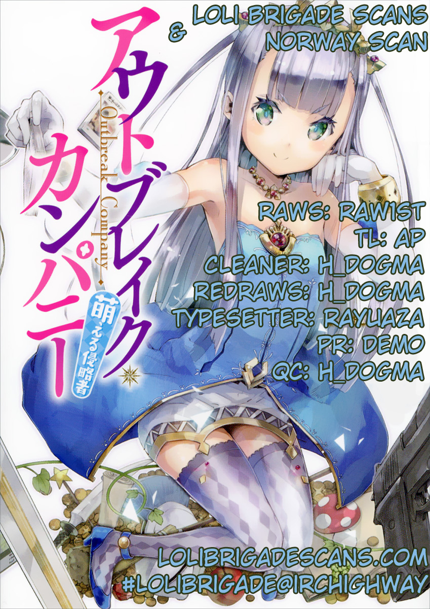Outbreak Company - Moeru Shinryakusha chapter 2 page 1