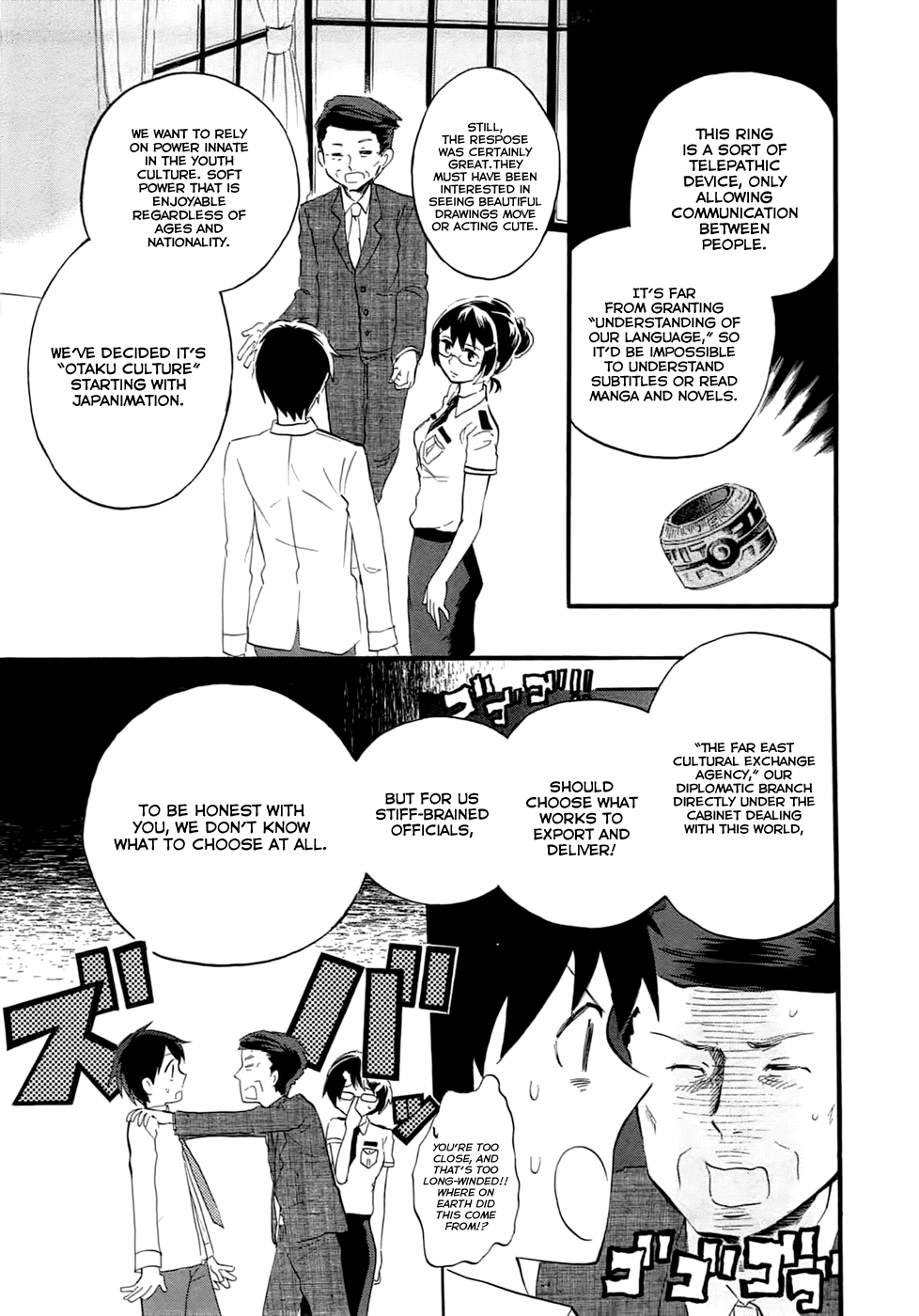 Outbreak Company - Moeru Shinryakusha chapter 2 page 12