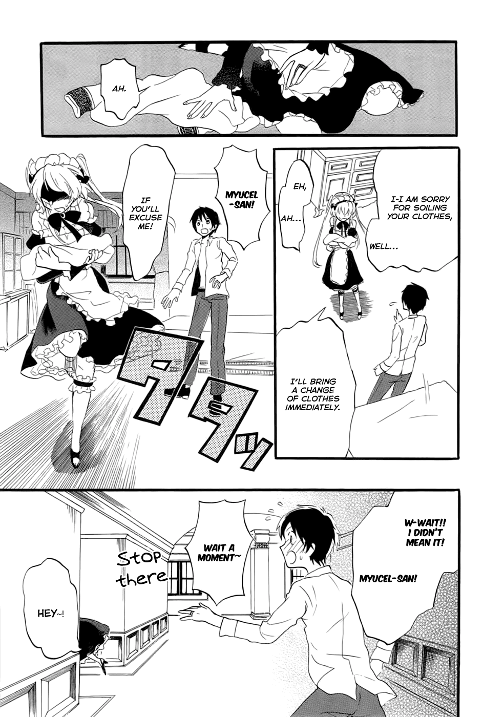 Outbreak Company - Moeru Shinryakusha chapter 2 page 22