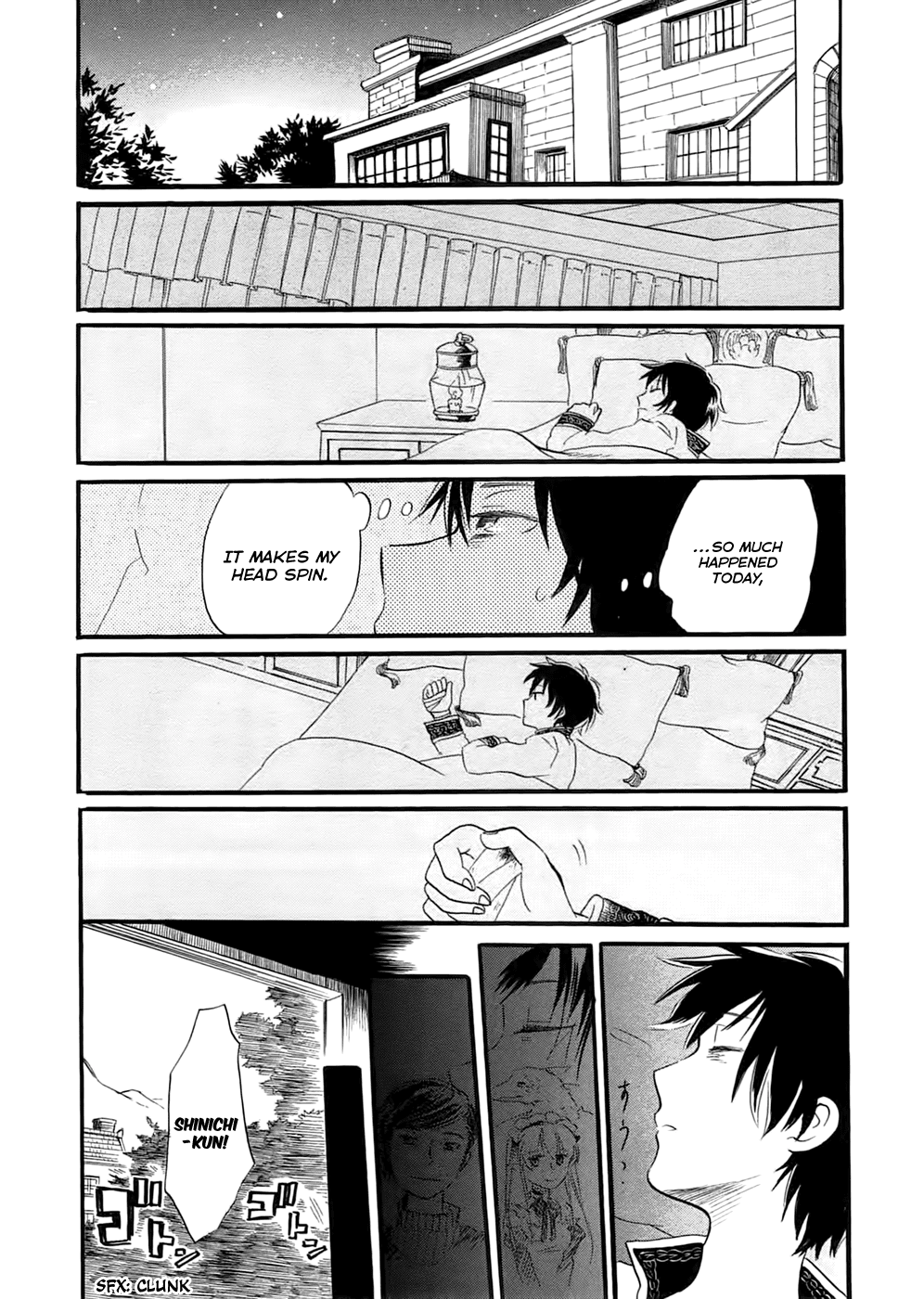 Outbreak Company - Moeru Shinryakusha chapter 2 page 31