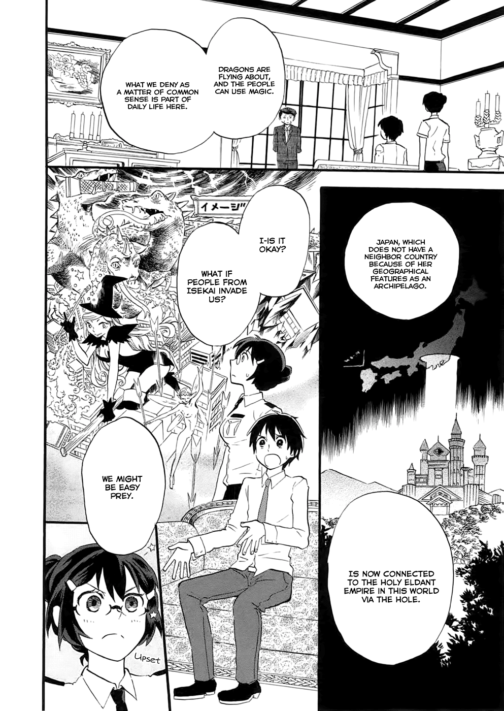 Outbreak Company - Moeru Shinryakusha chapter 2 page 7