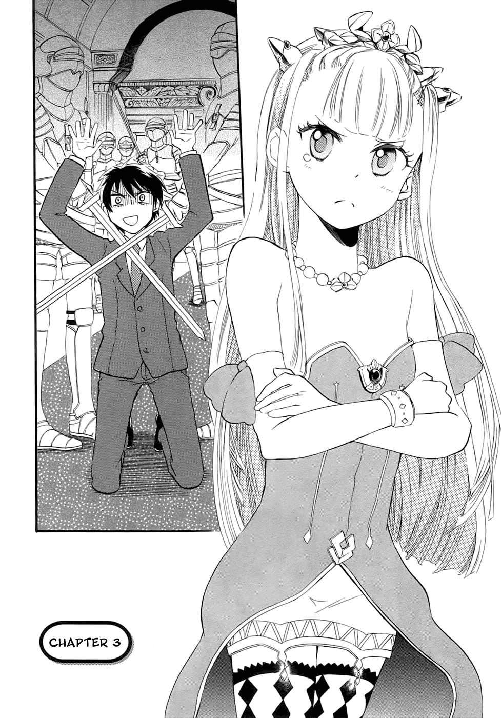 Outbreak Company - Moeru Shinryakusha chapter 3 page 2