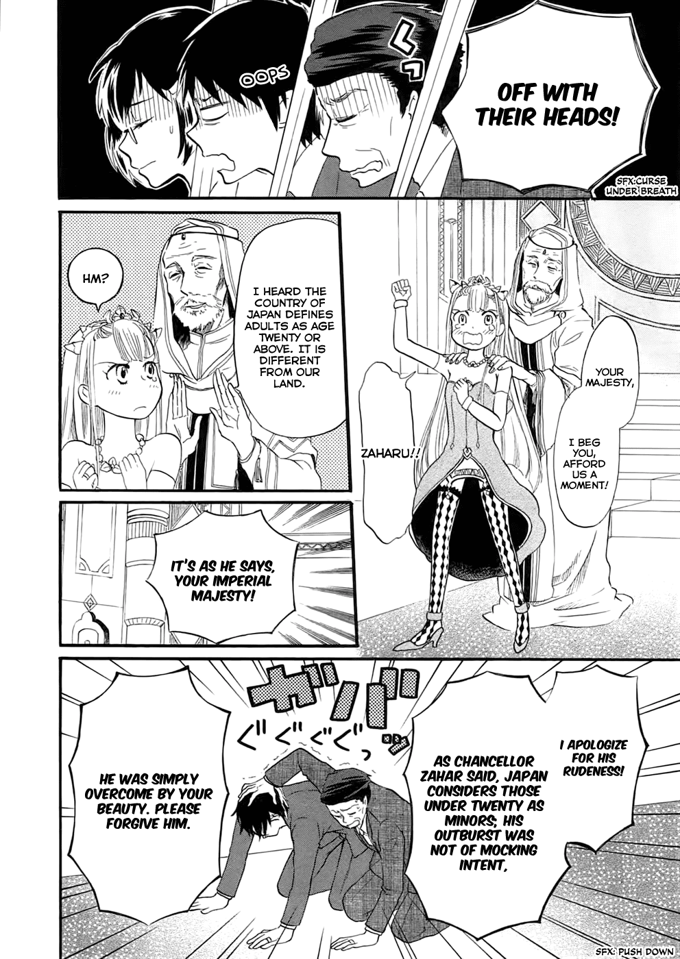 Outbreak Company - Moeru Shinryakusha chapter 3 page 4