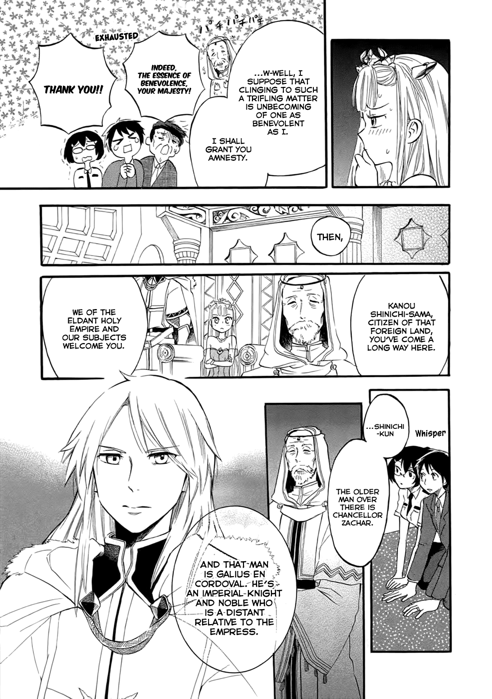 Outbreak Company - Moeru Shinryakusha chapter 3 page 5