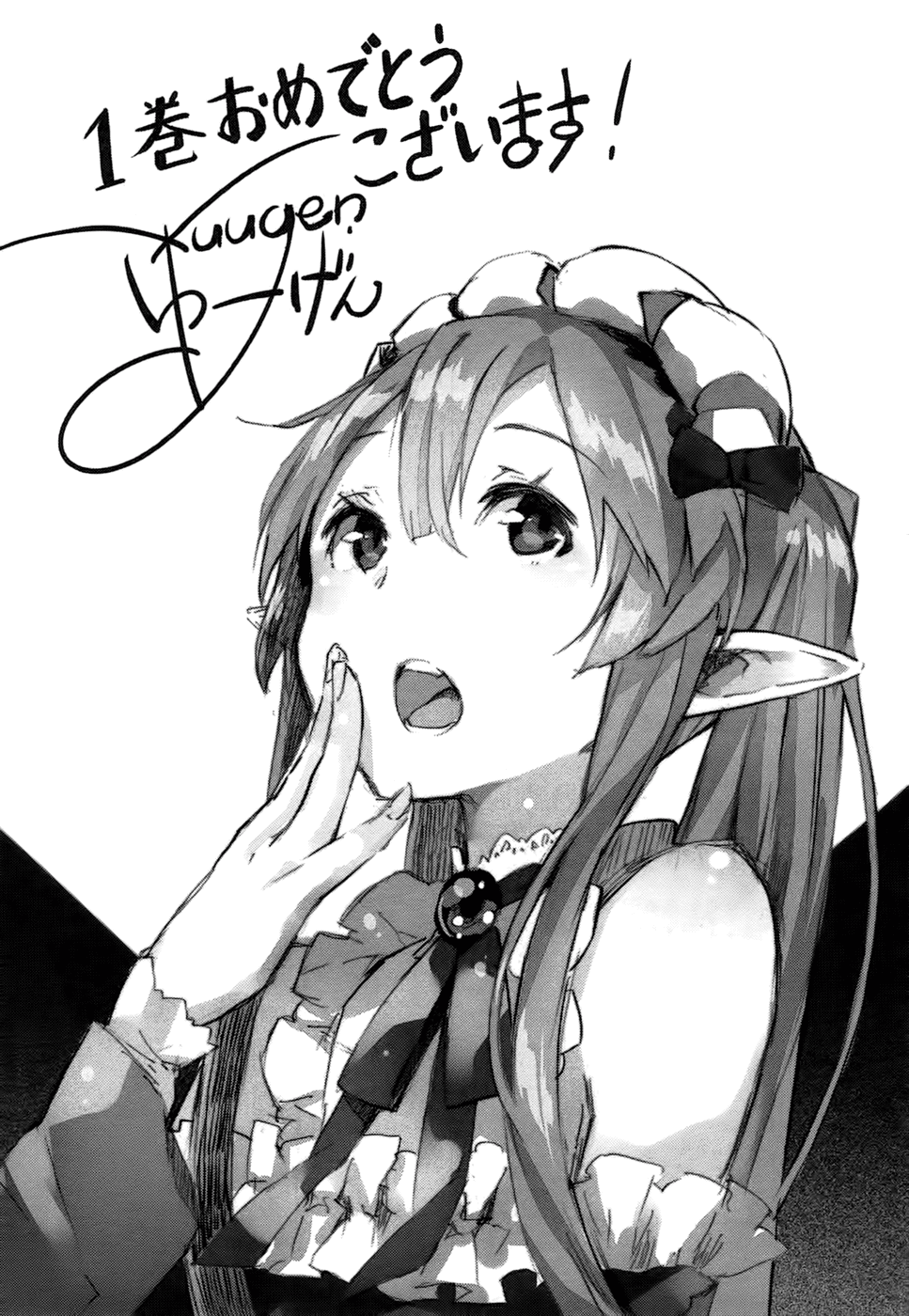 Outbreak Company - Moeru Shinryakusha chapter 5 page 33