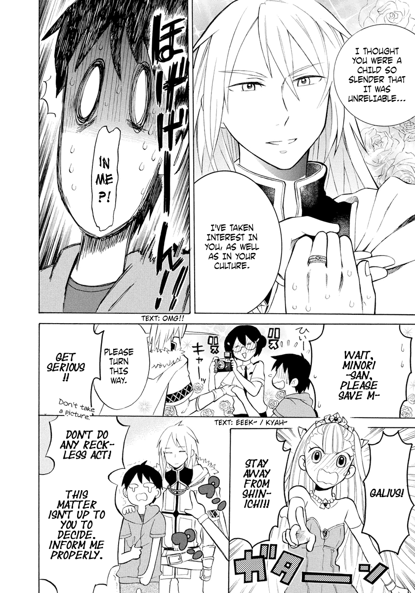 Outbreak Company - Moeru Shinryakusha chapter 6 page 12
