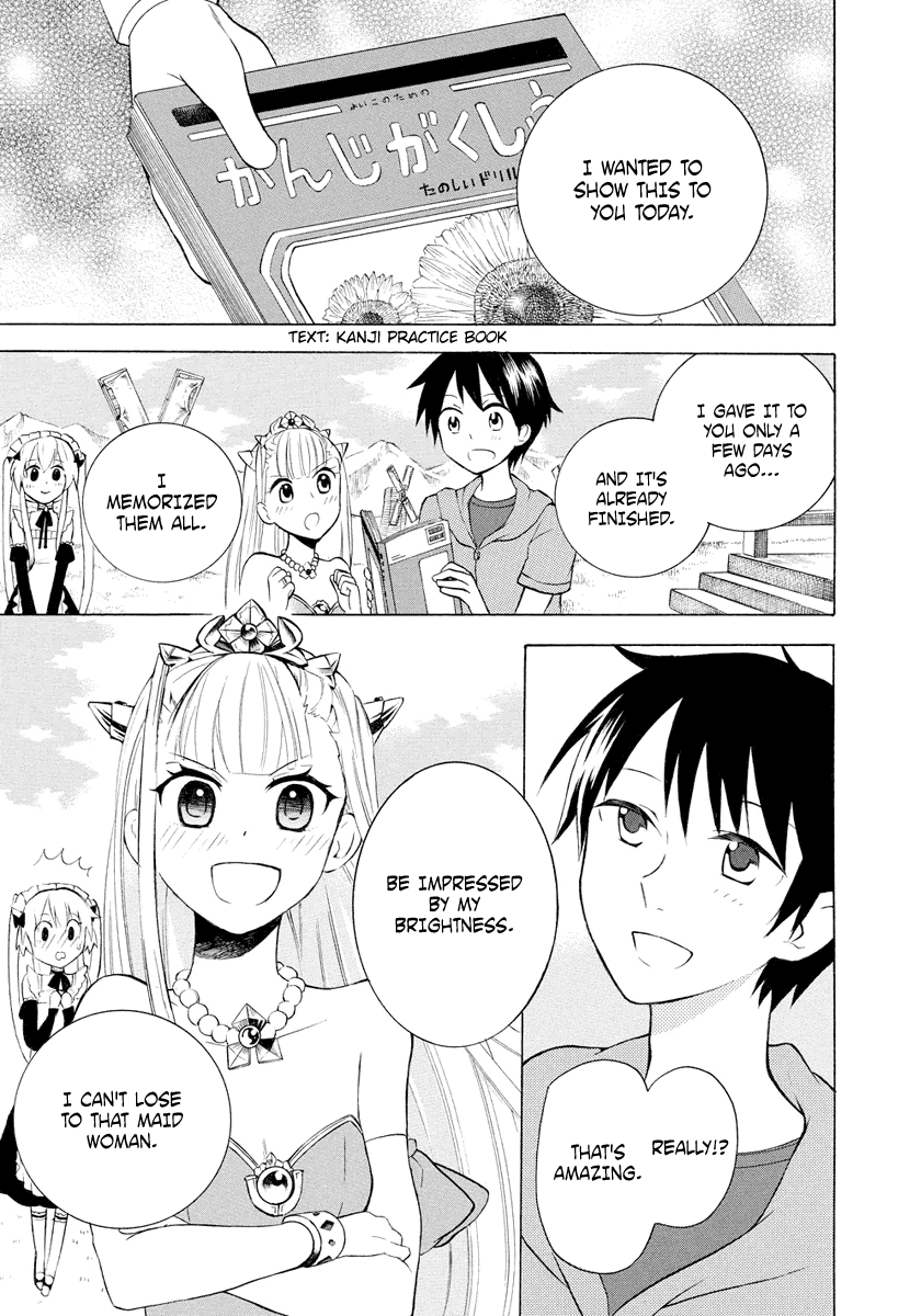 Outbreak Company - Moeru Shinryakusha chapter 6 page 17