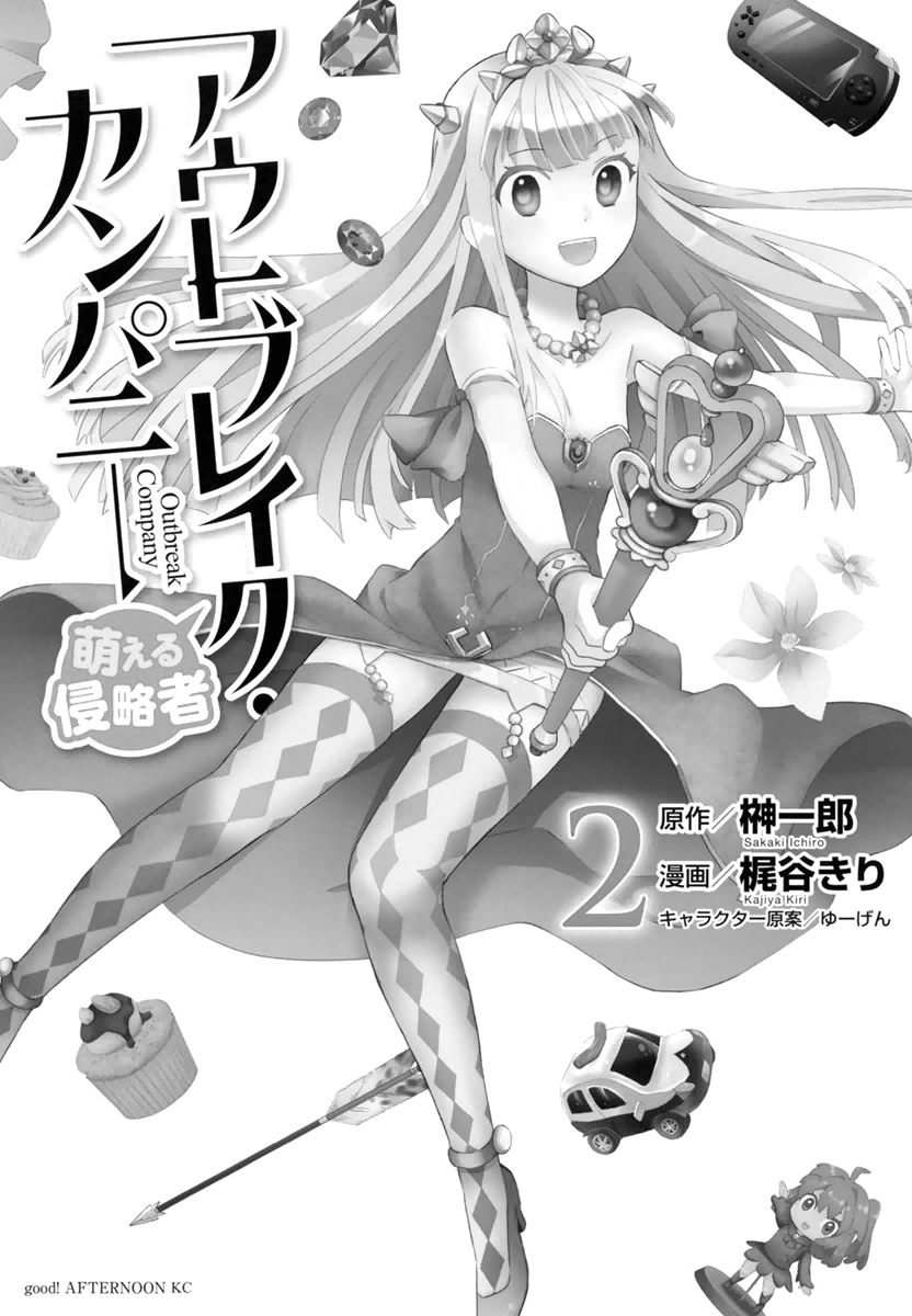 Outbreak Company - Moeru Shinryakusha chapter 6 page 2