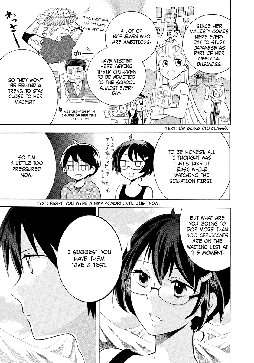 Outbreak Company - Moeru Shinryakusha chapter 6 page 21