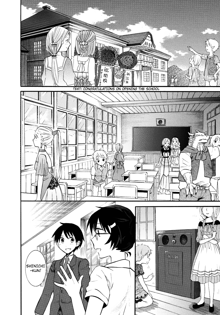 Outbreak Company - Moeru Shinryakusha chapter 7 page 17