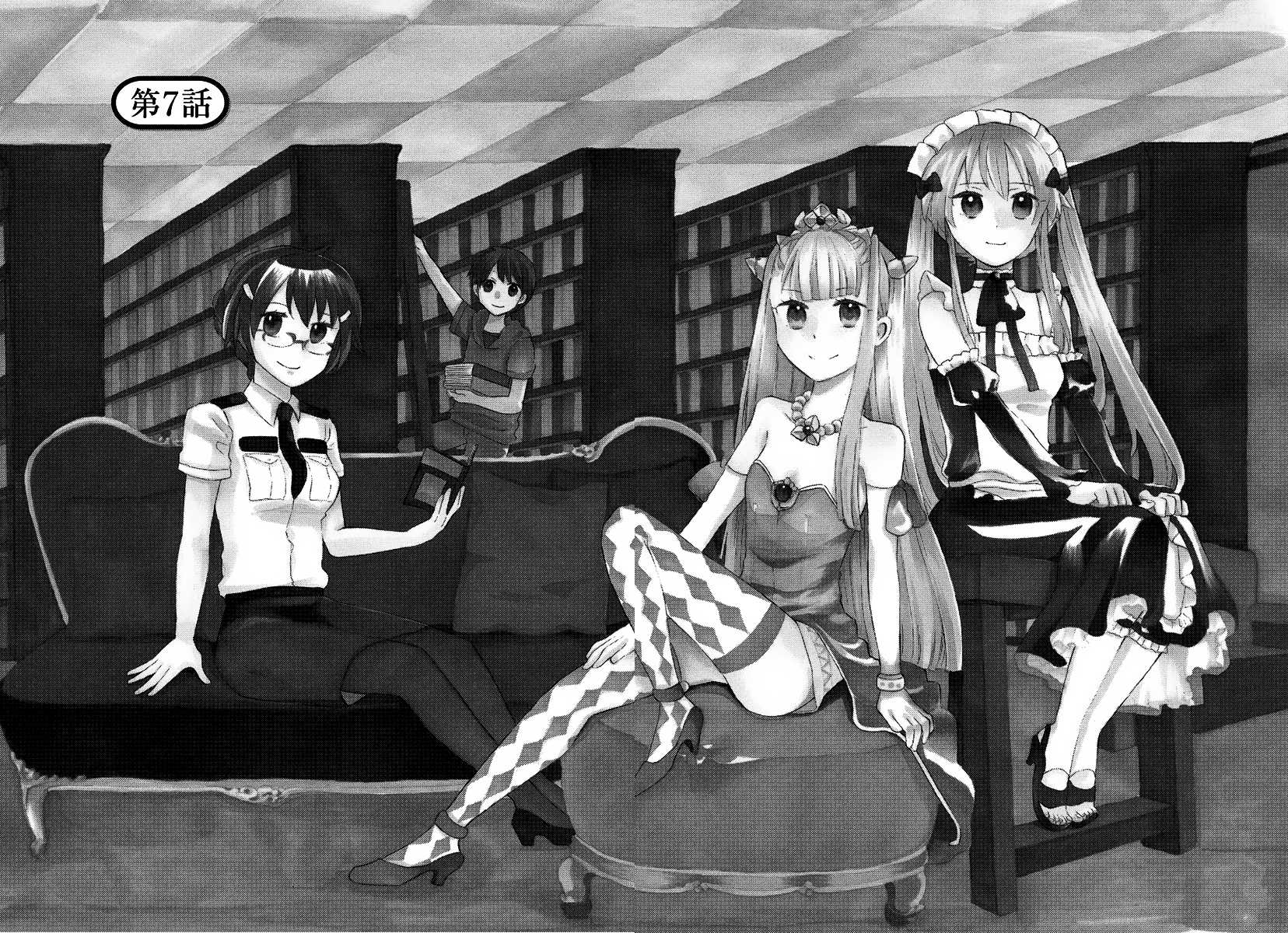 Outbreak Company - Moeru Shinryakusha chapter 7 page 2