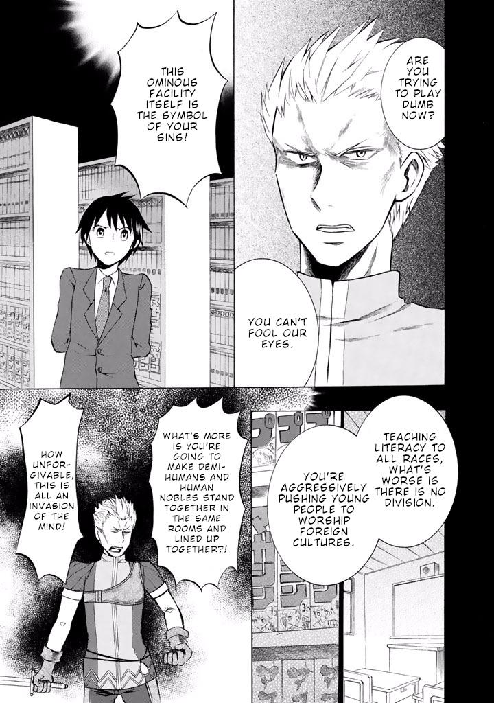 Outbreak Company - Moeru Shinryakusha chapter 8 page 14