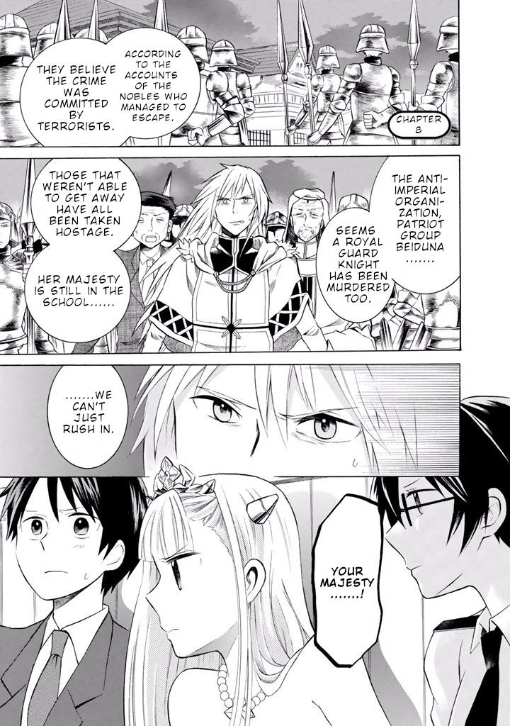 Outbreak Company - Moeru Shinryakusha chapter 8 page 4