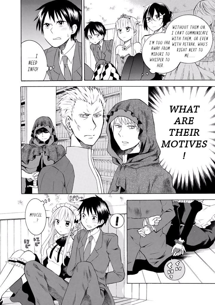Outbreak Company - Moeru Shinryakusha chapter 8 page 7