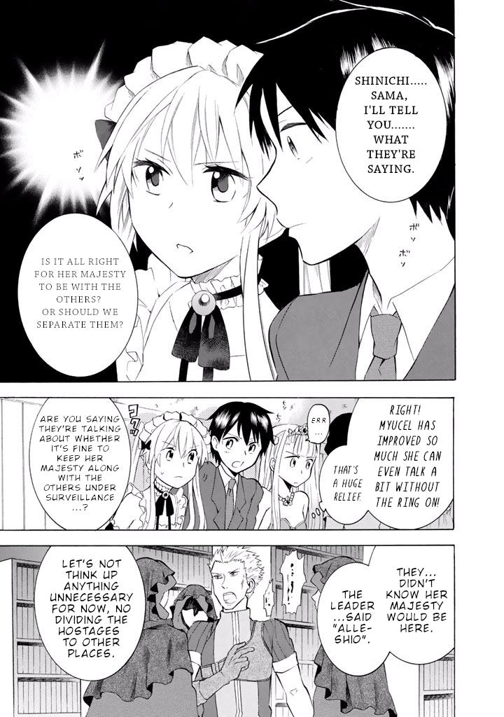 Outbreak Company - Moeru Shinryakusha chapter 8 page 8