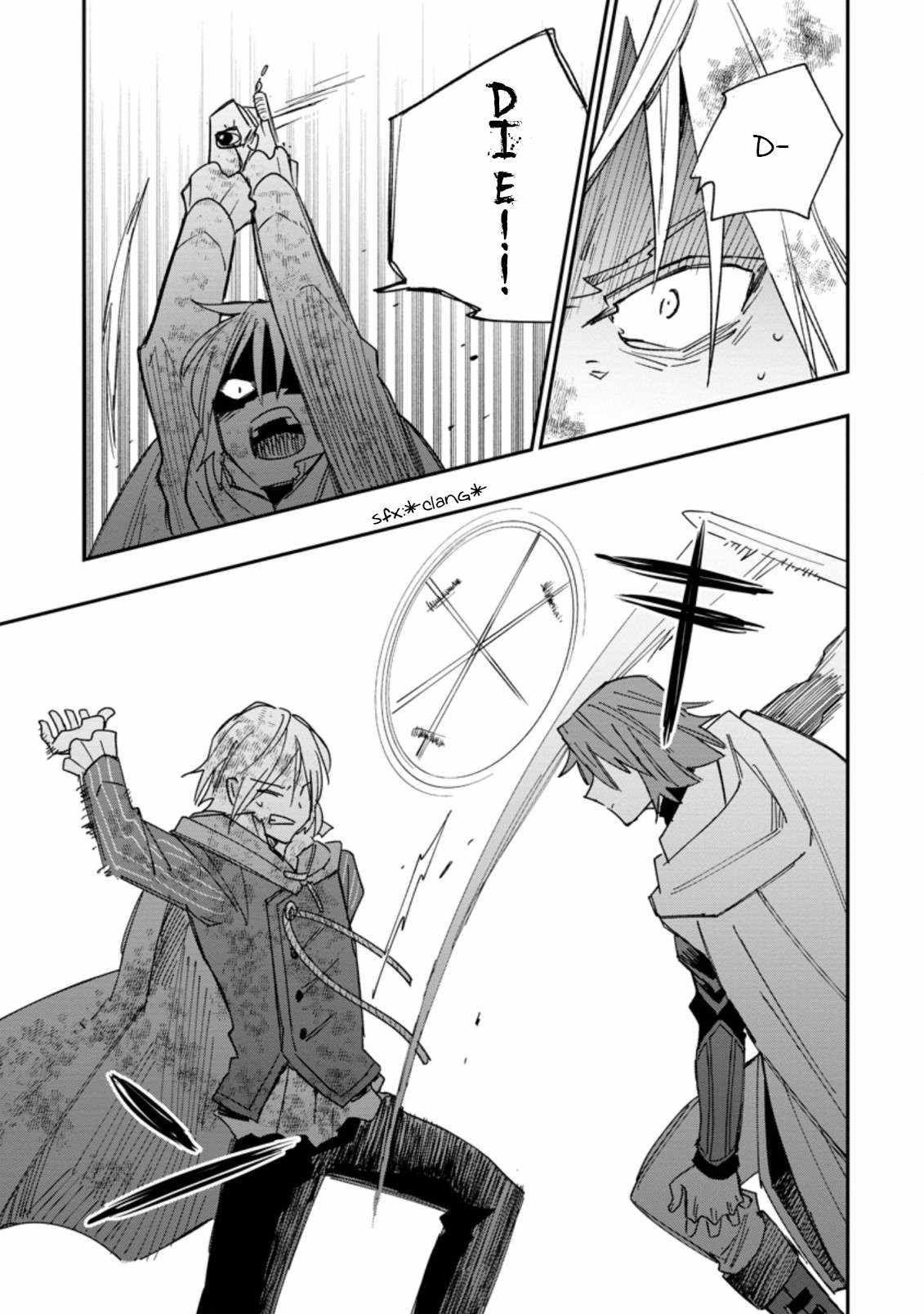 Outcast Adventurer's Second Chance ~Training in the Fairy World to Forge a Place to Belong~ chapter 10 page 11