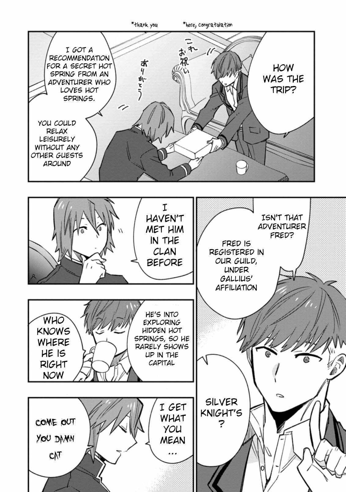 Outcast Adventurer's Second Chance ~Training in the Fairy World to Forge a Place to Belong~ chapter 11 page 16