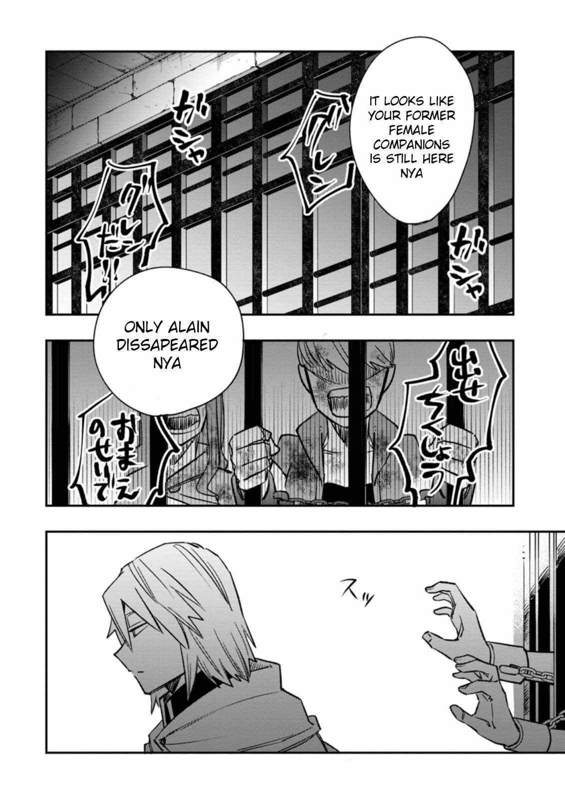 Outcast Adventurer's Second Chance ~Training in the Fairy World to Forge a Place to Belong~ chapter 11 page 28