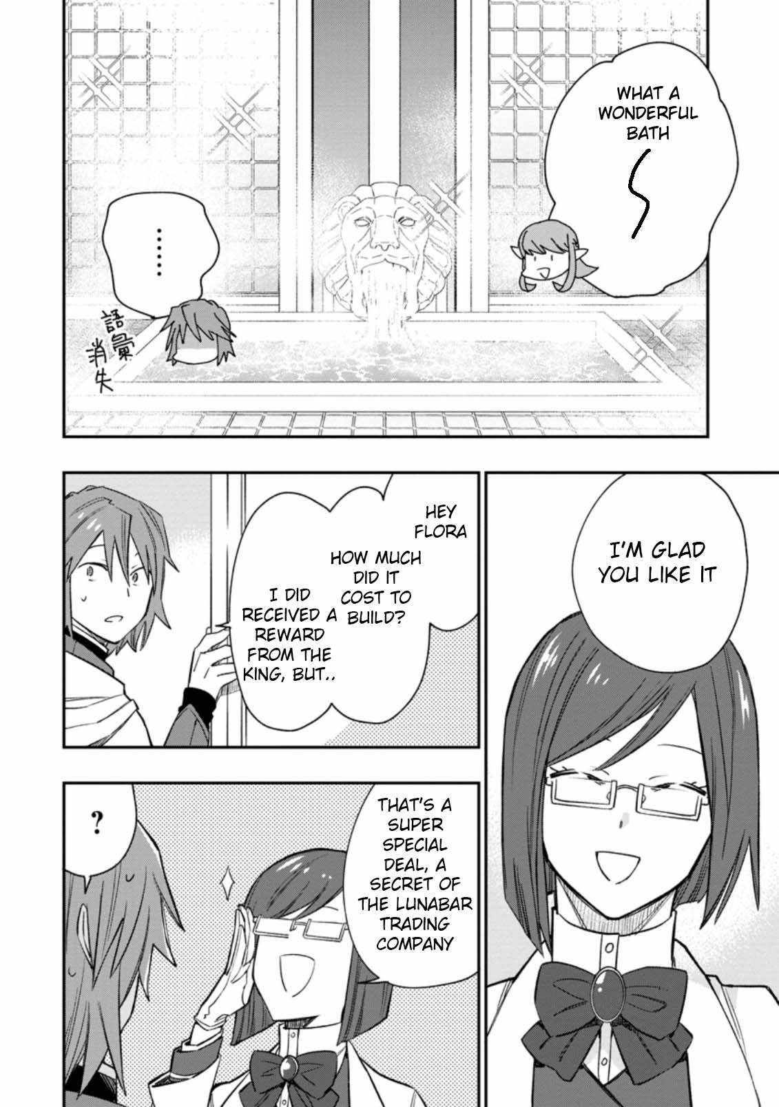 Outcast Adventurer's Second Chance ~Training in the Fairy World to Forge a Place to Belong~ chapter 11 page 8